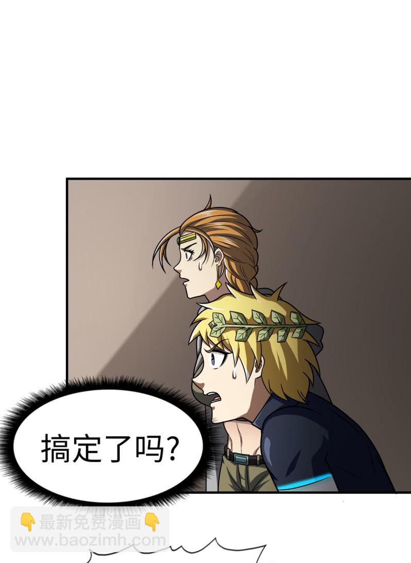 最终决战（6）-第162话