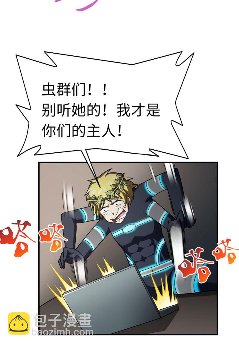 最终决战（6）-第162话