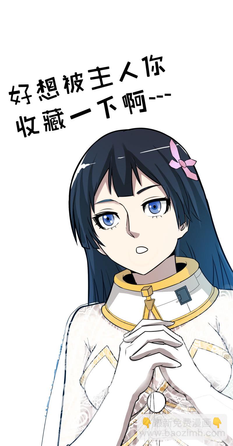 最终决战（6）-第162话