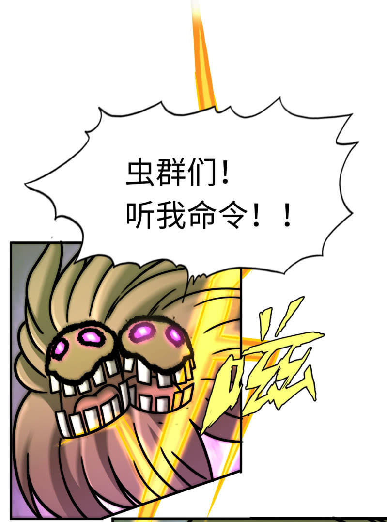 最终决战（6）-第162话