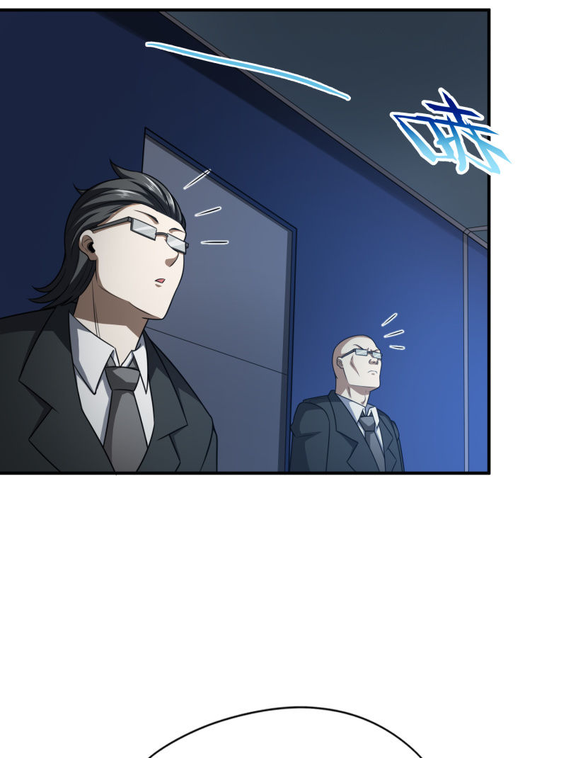 最终决战（8）-第164话