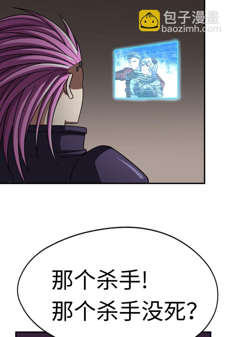 最终决战（8）-第164话