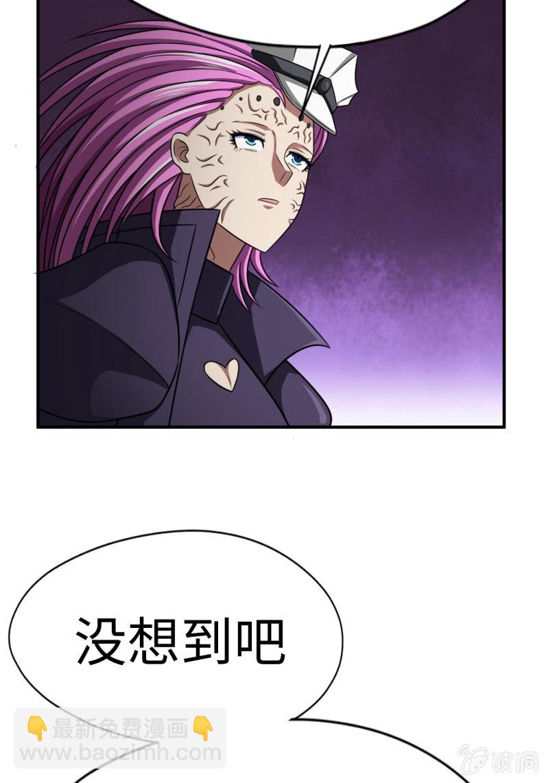 最终决战（8）-第164话