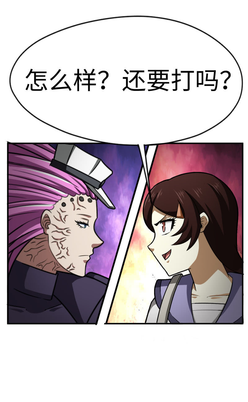 最终决战（8）-第164话