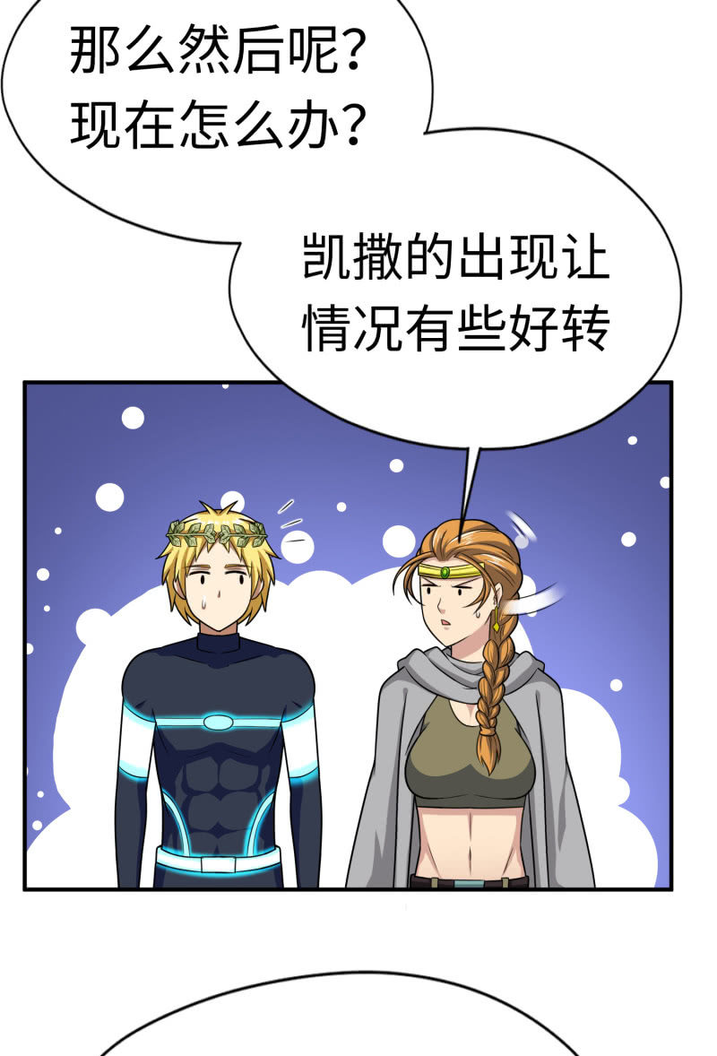 最终决战（8）-第164话