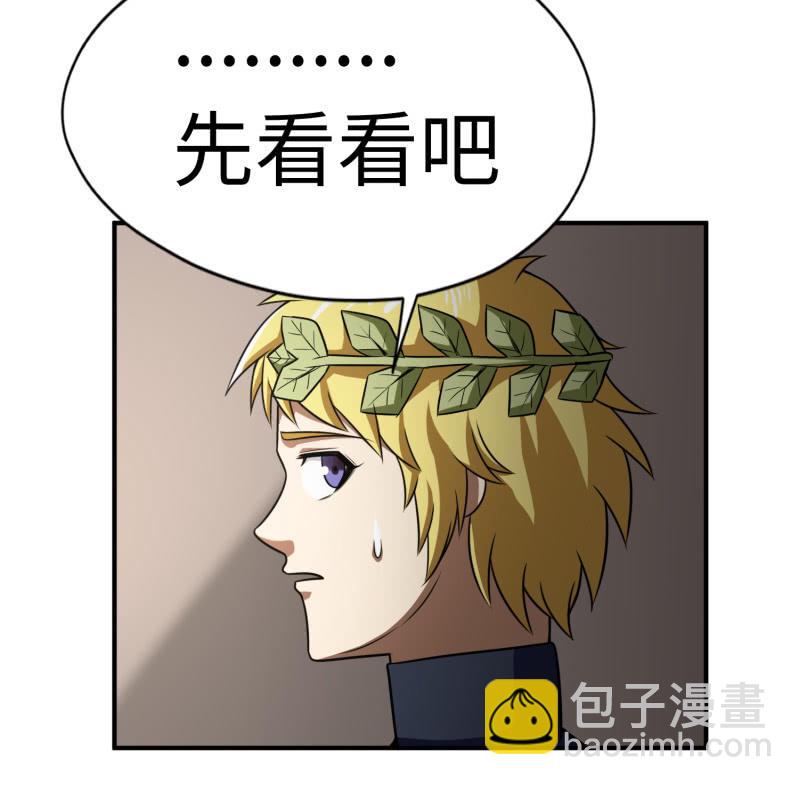 最终决战（8）-第164话