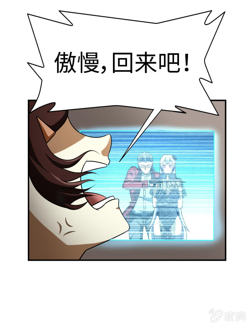 最终决战（10）-第166话