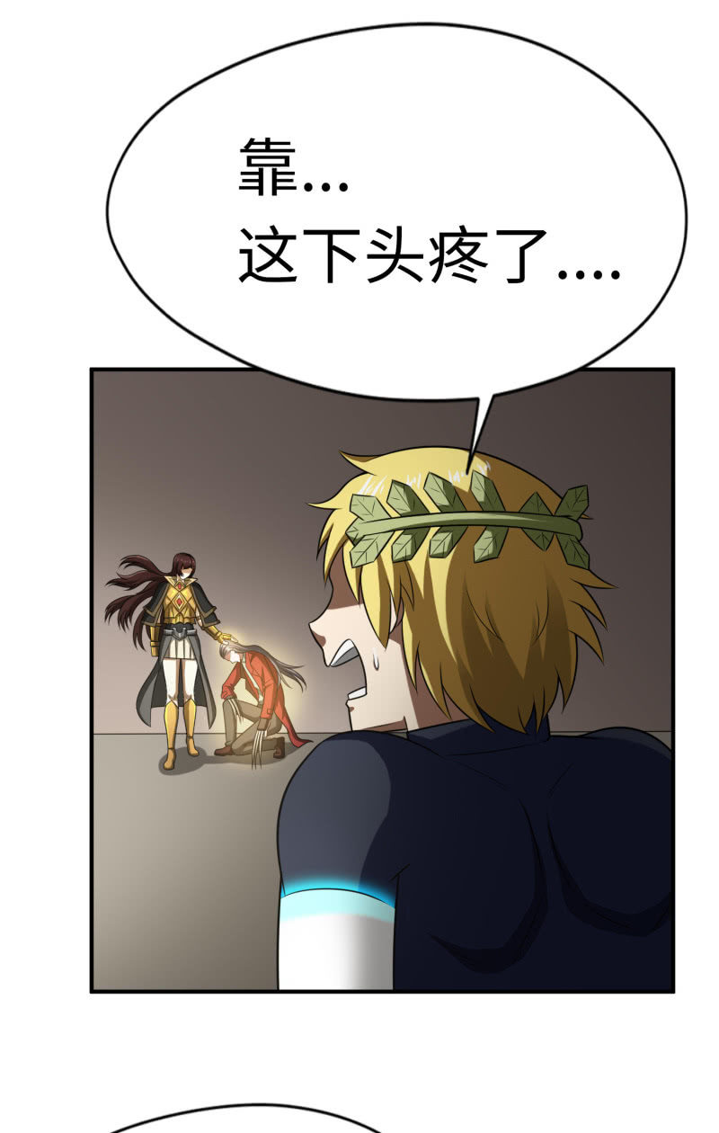 最终决战（10）-第166话