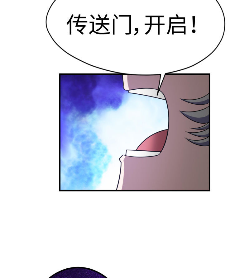 最终决战（10）-第166话