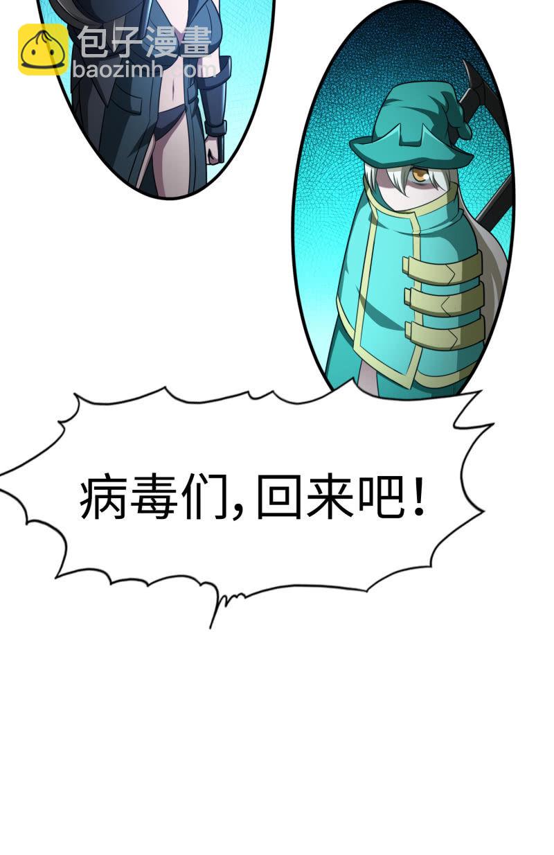 最终决战（10）-第166话