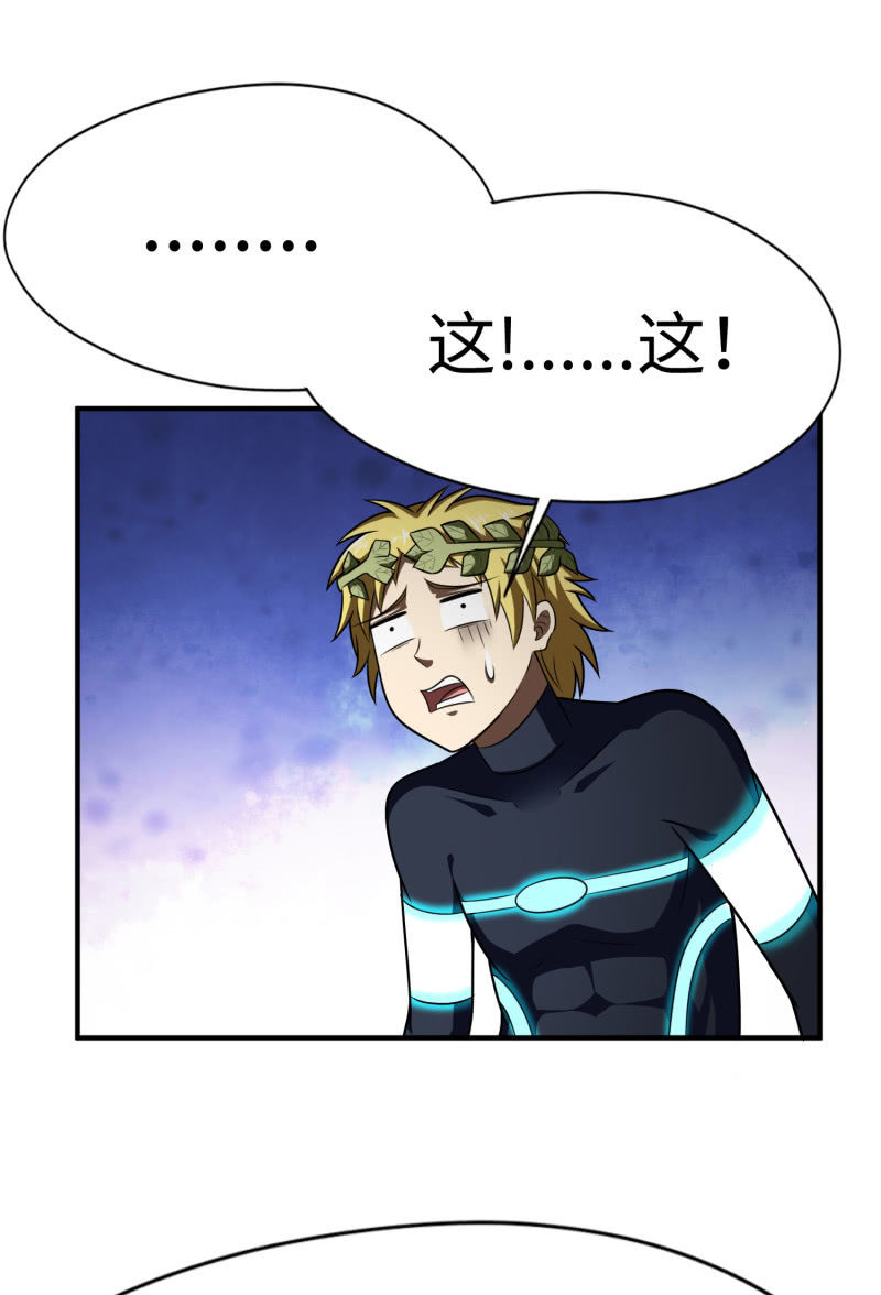 最终决战（10）-第166话