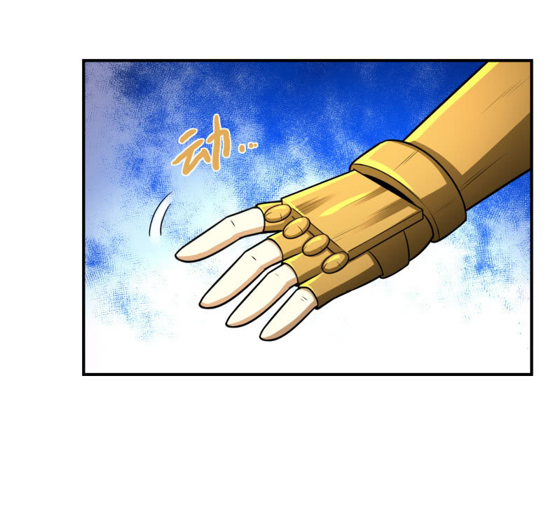 过分的约定（2）-第168话