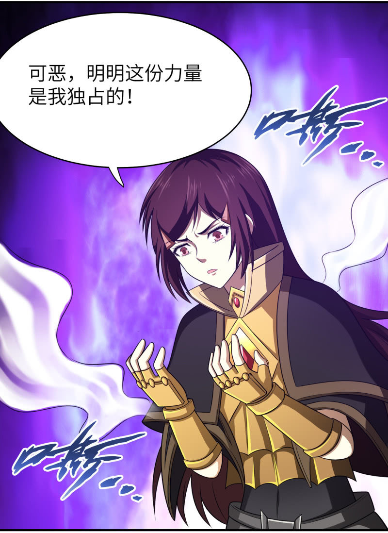 过分的约定（2）-第168话