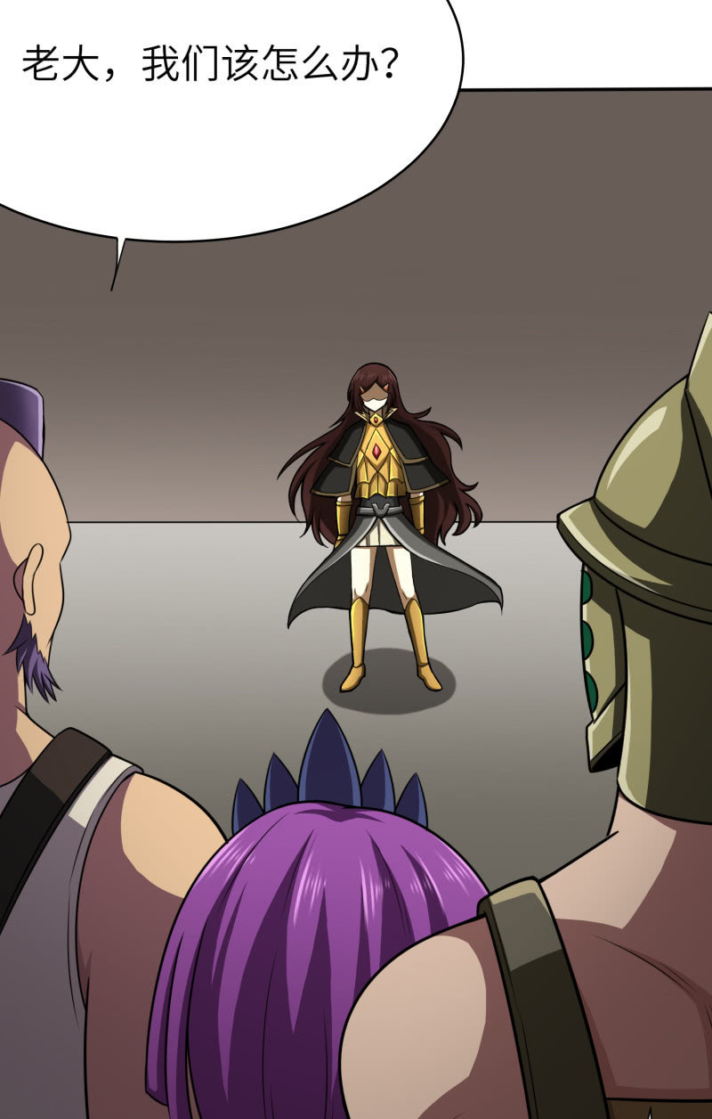 过分的约定（2）-第168话