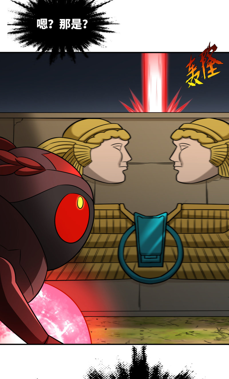 过分的约定（4）-第170话