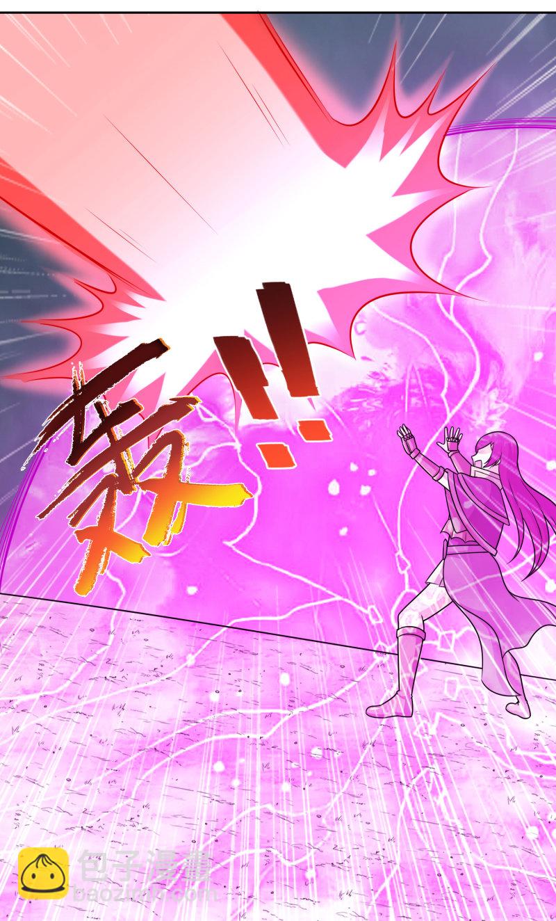 过分的约定（4）-第170话