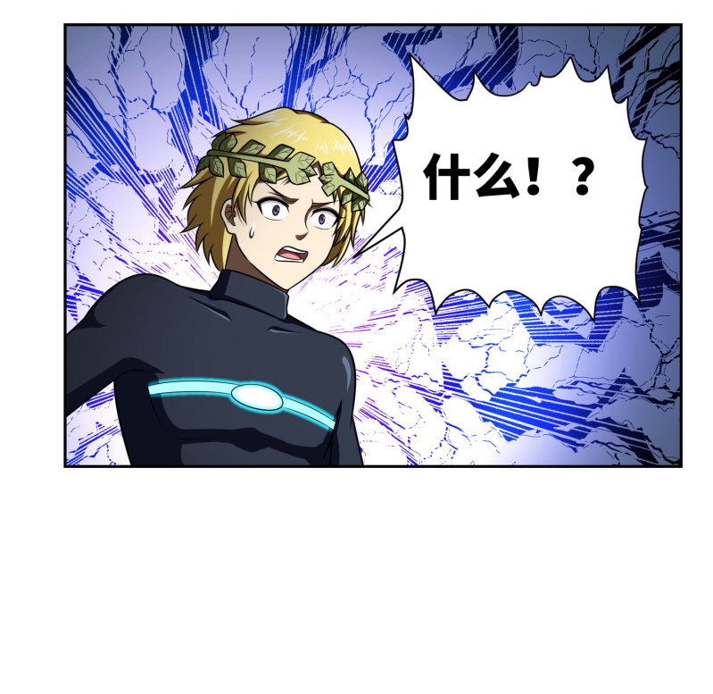 过分的约定（4）-第170话