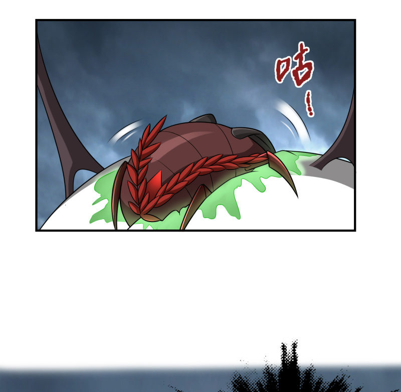 过分的约定（4）-第170话