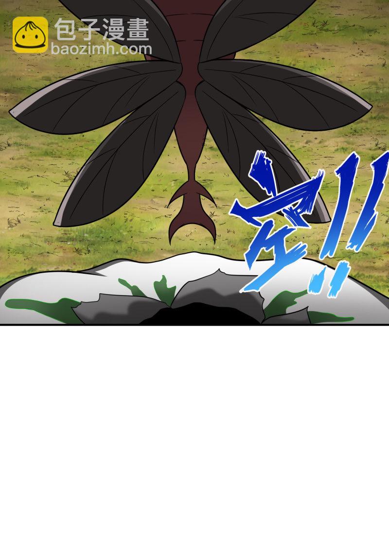 过分的约定（4）-第170话