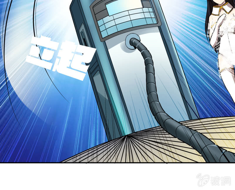 挂逼进战场(下)(1/2)-第18话