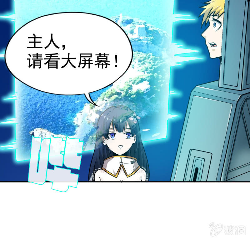 挂逼进战场(下)(1/2)-第18话