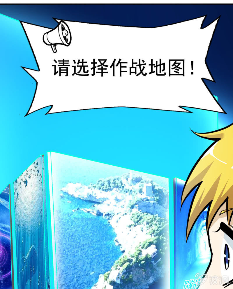 挂逼进战场(下)(1/2)-第18话