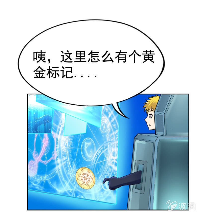 挂逼进战场(下)(1/2)-第18话