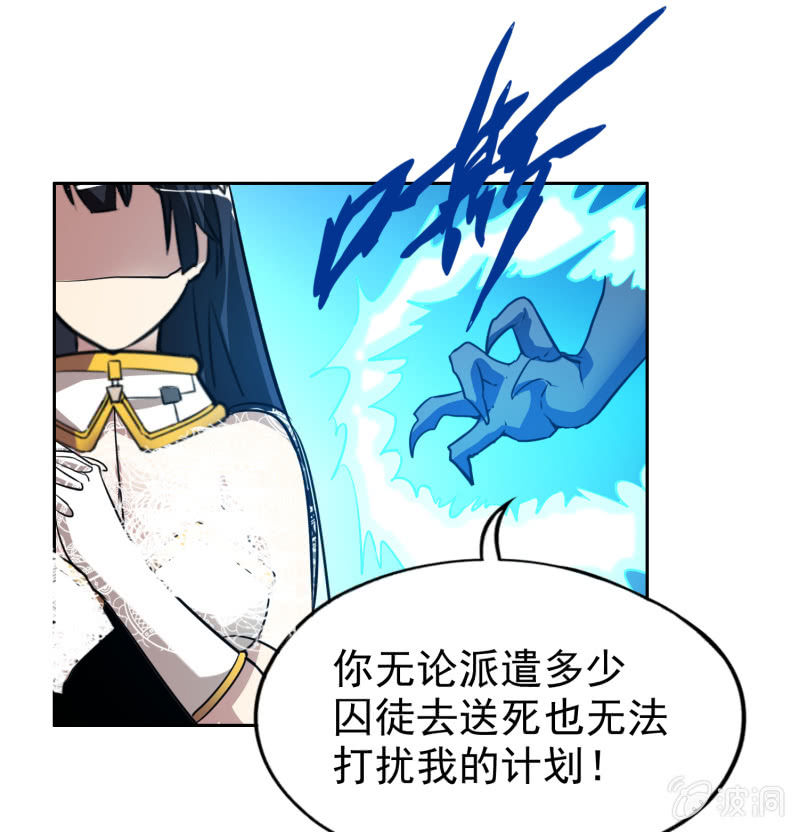 挂逼进战场(下)(1/2)-第18话