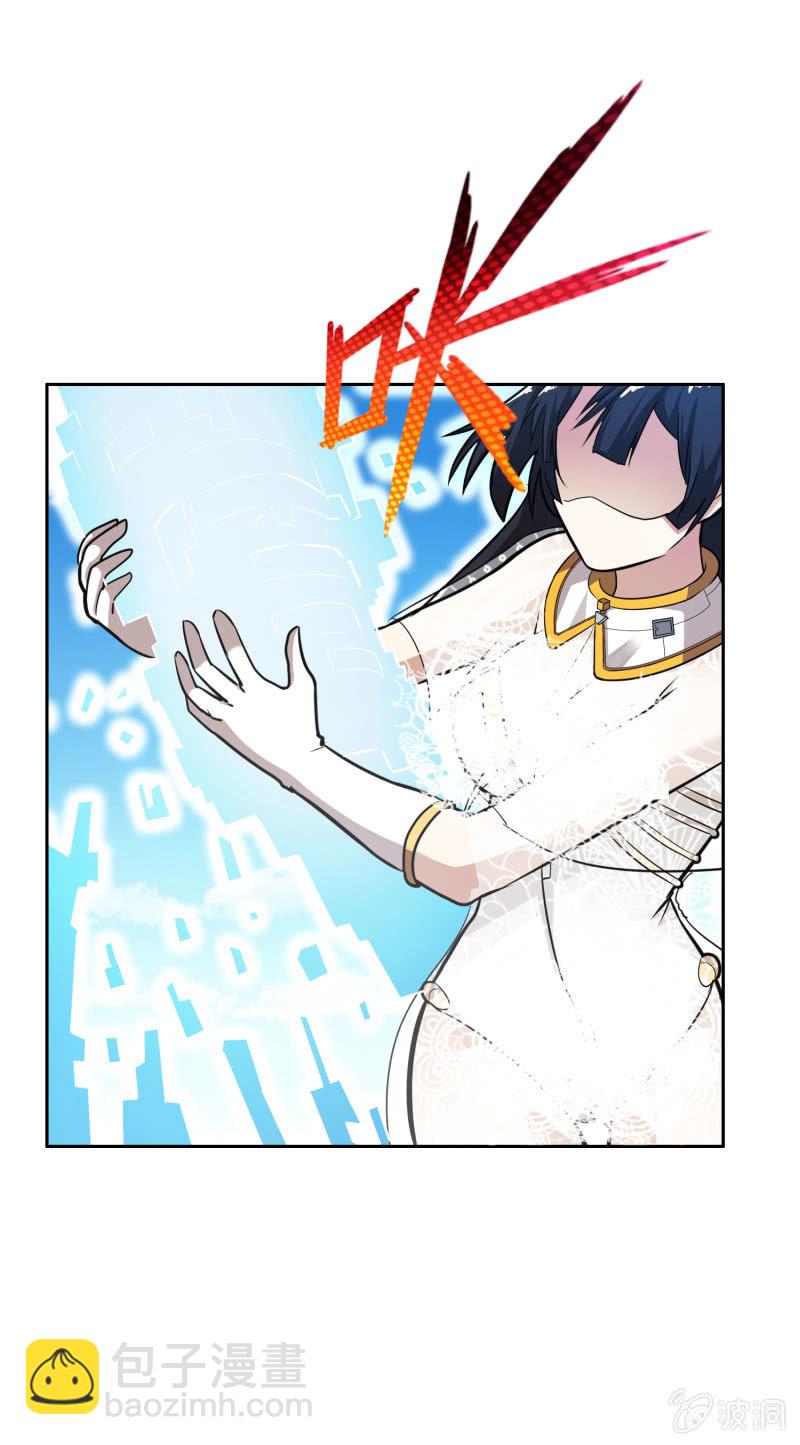 挂逼进战场(下)(1/2)-第18话