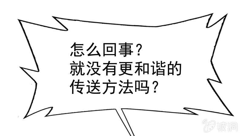 挂逼进战场(下)(1/2)-第18话