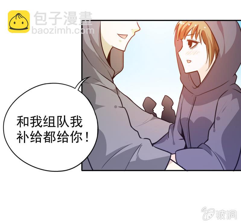 挂逼被通缉(下)(1/2)-第20话