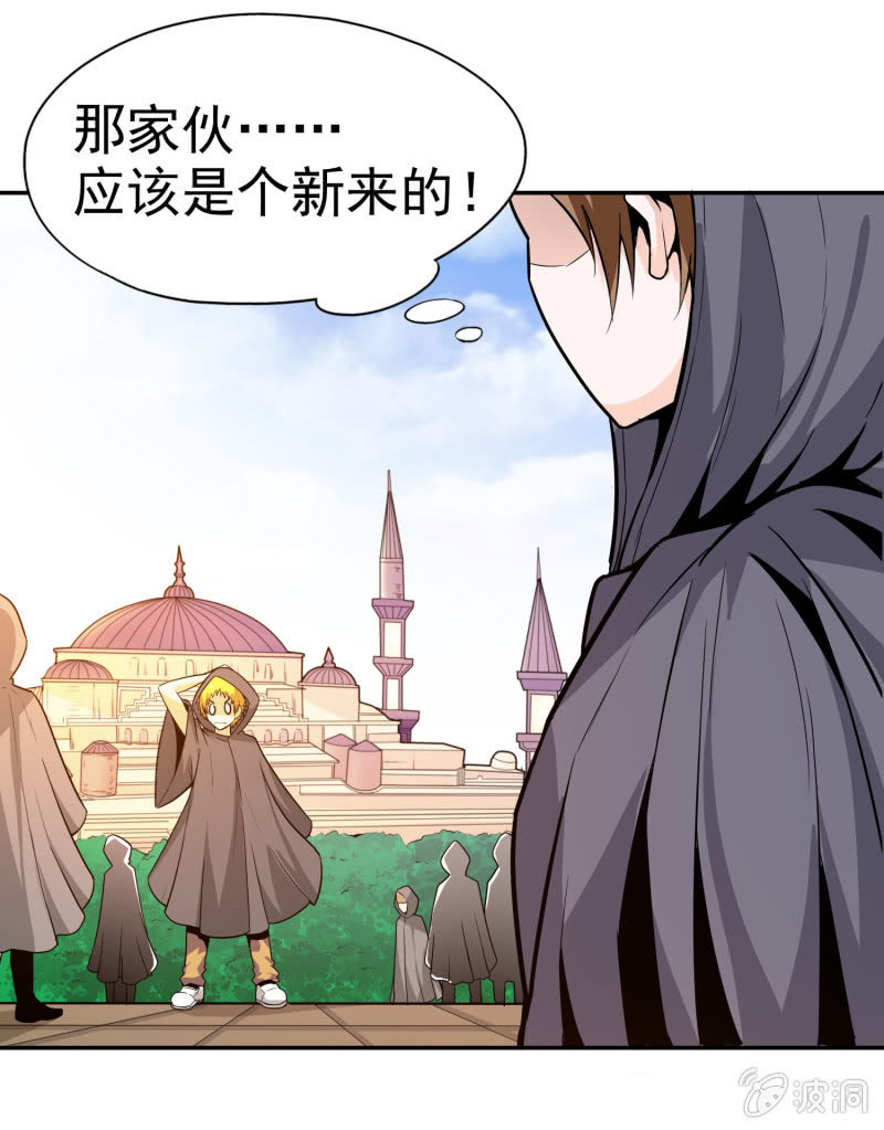 挂逼被通缉(下)(1/2)-第20话