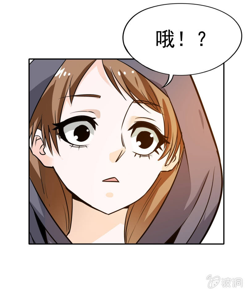 挂逼被通缉(下)(1/2)-第20话