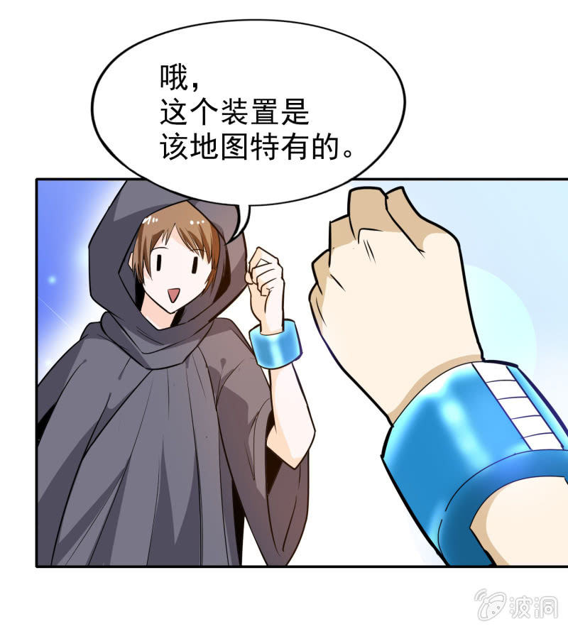 挂逼被通缉(下)(1/2)-第20话