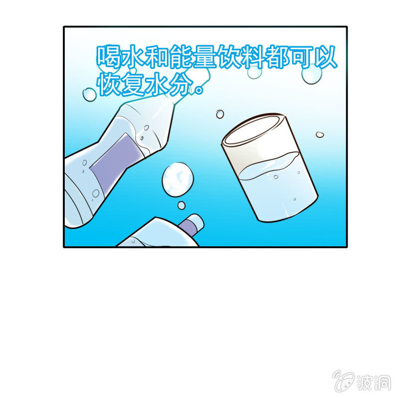 挂逼被通缉(下)(1/2)-第20话