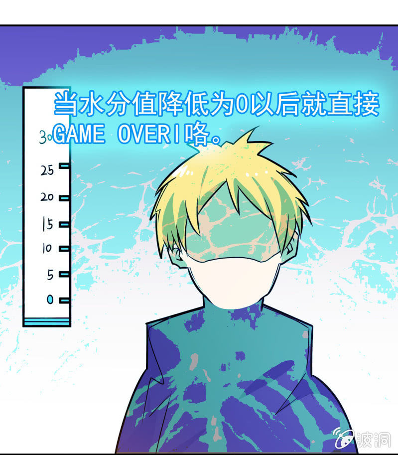 挂逼被通缉(下)(1/2)-第20话