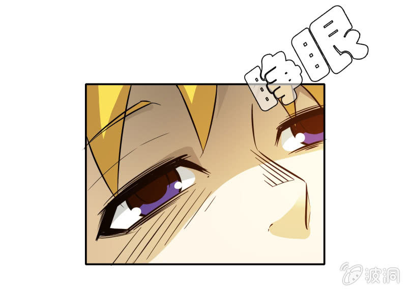 挂逼被通缉(下)(1/2)-第20话