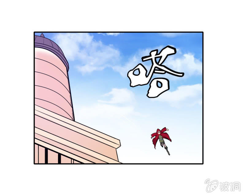 挂逼被通缉(下)(1/2)-第20话