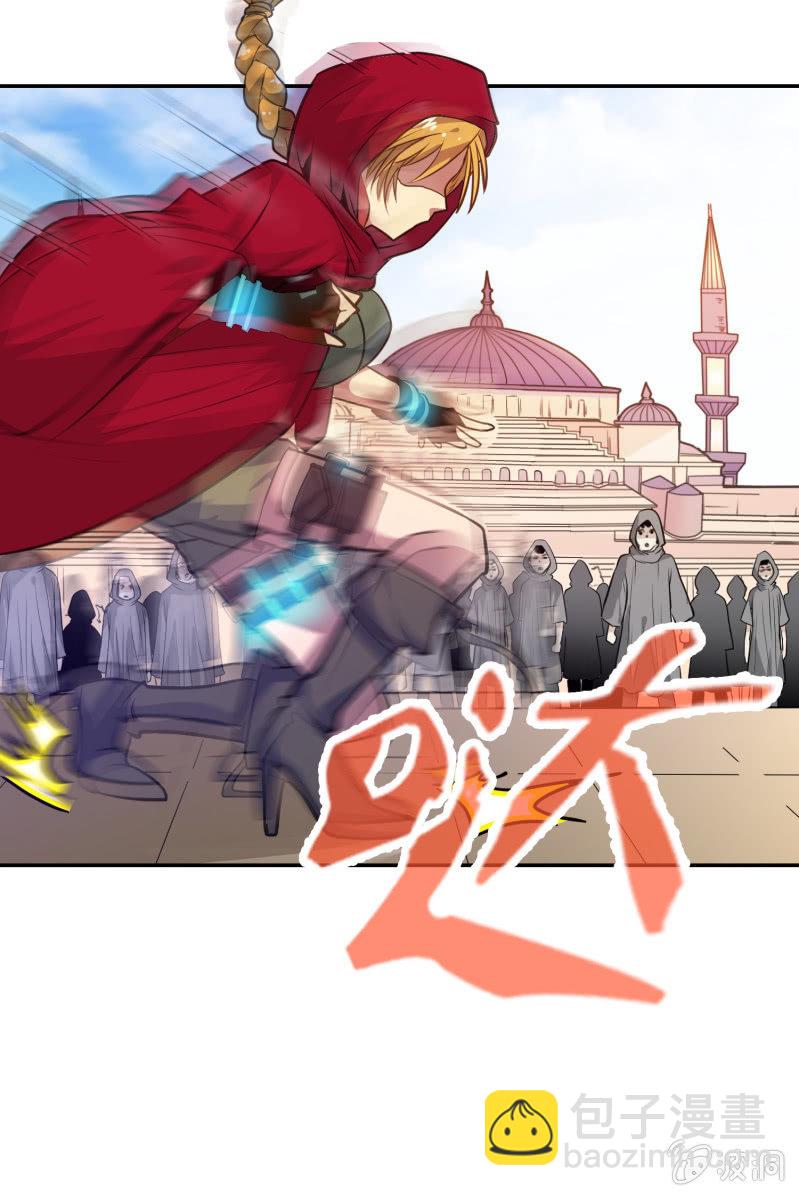 挂逼被通缉(下)(1/2)-第20话