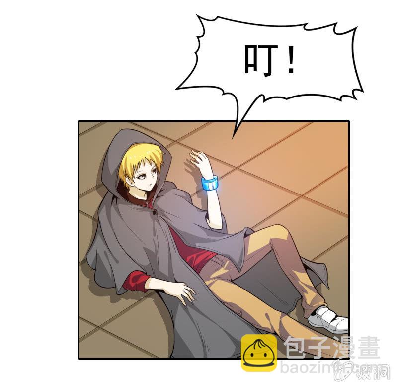 挂逼被通缉(下)(1/2)-第20话