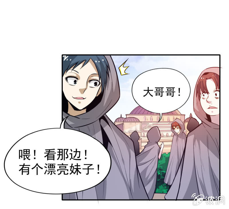 挂逼被通缉(下)(1/2)-第20话