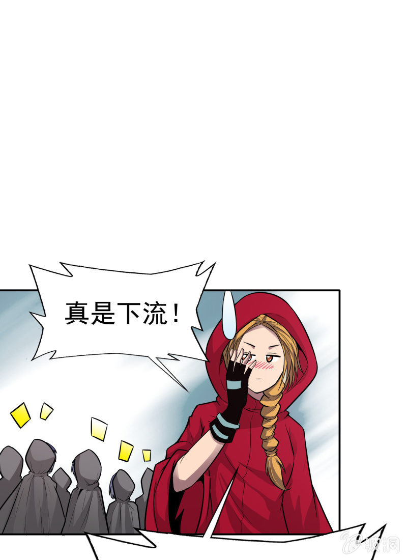 挂逼躲猫猫(下)(1/2)-第22话