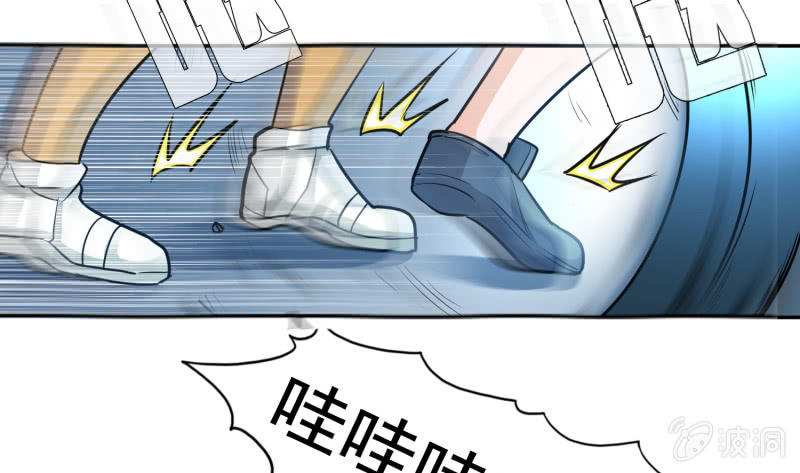 挂逼躲猫猫(下)(1/2)-第22话