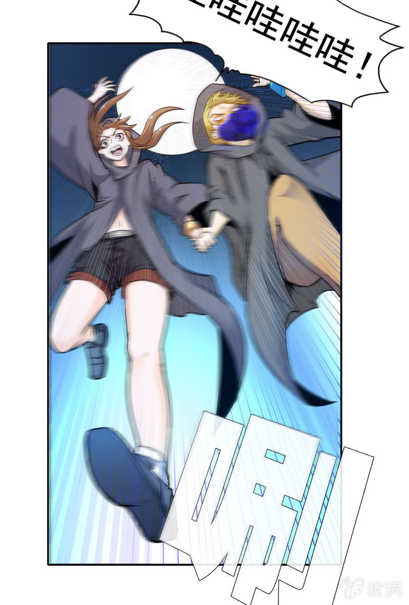 挂逼躲猫猫(下)(1/2)-第22话