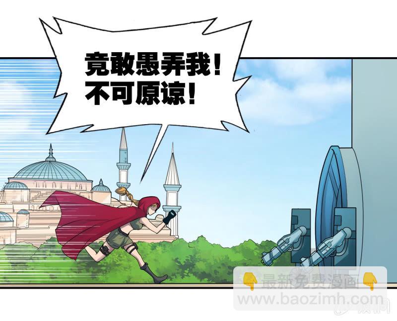 挂逼躲猫猫(下)(1/2)-第22话