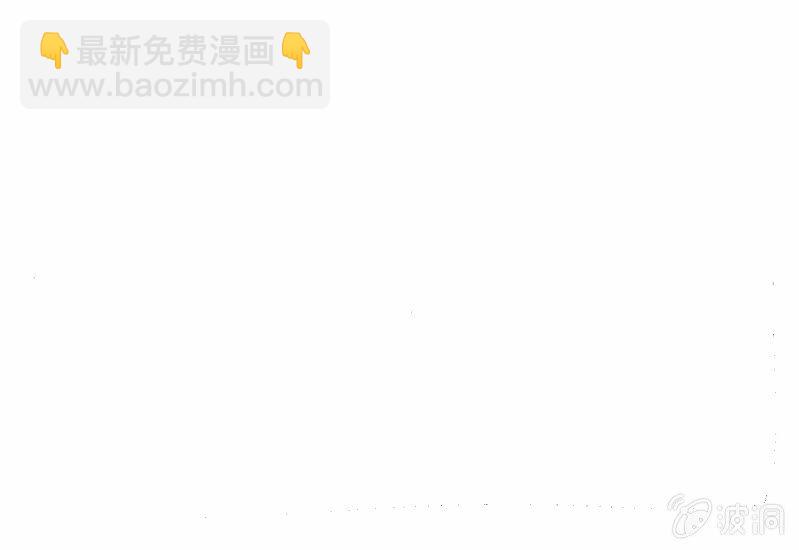 挂逼躲猫猫(下)(1/2)-第22话