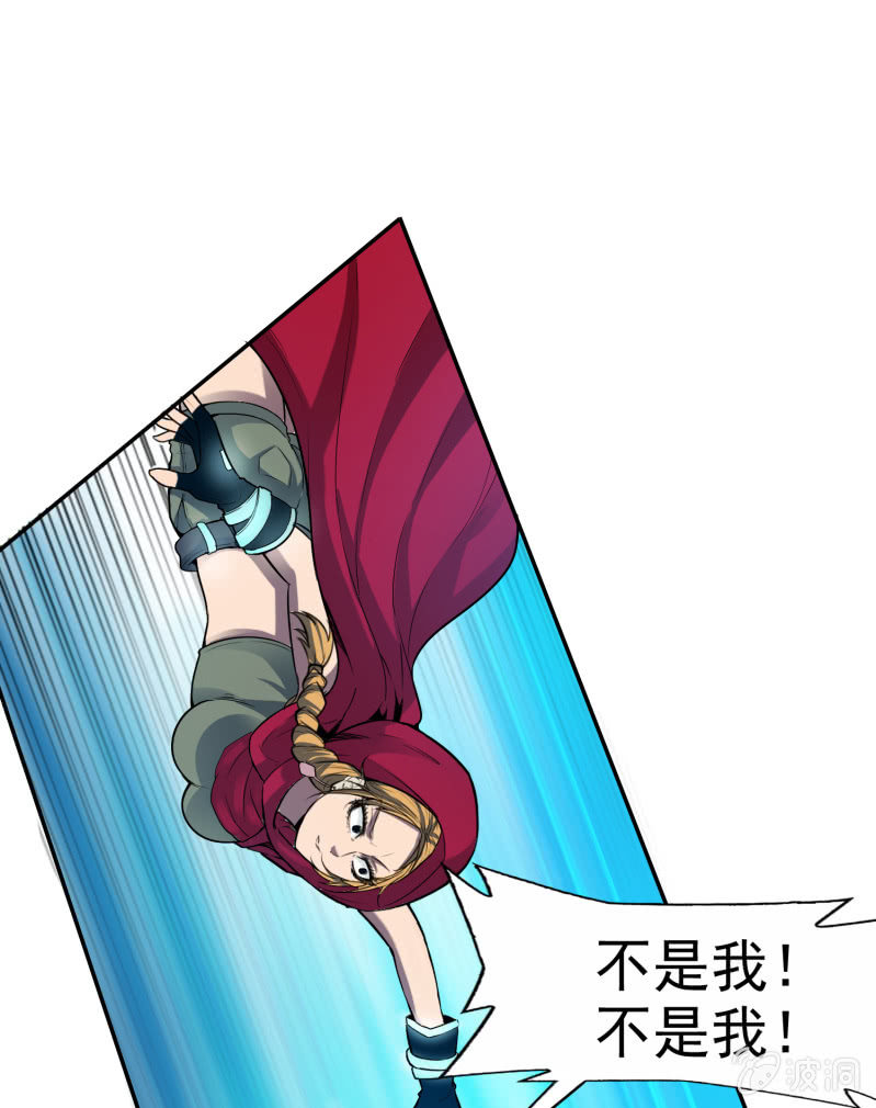 挂逼躲猫猫(下)(1/2)-第22话