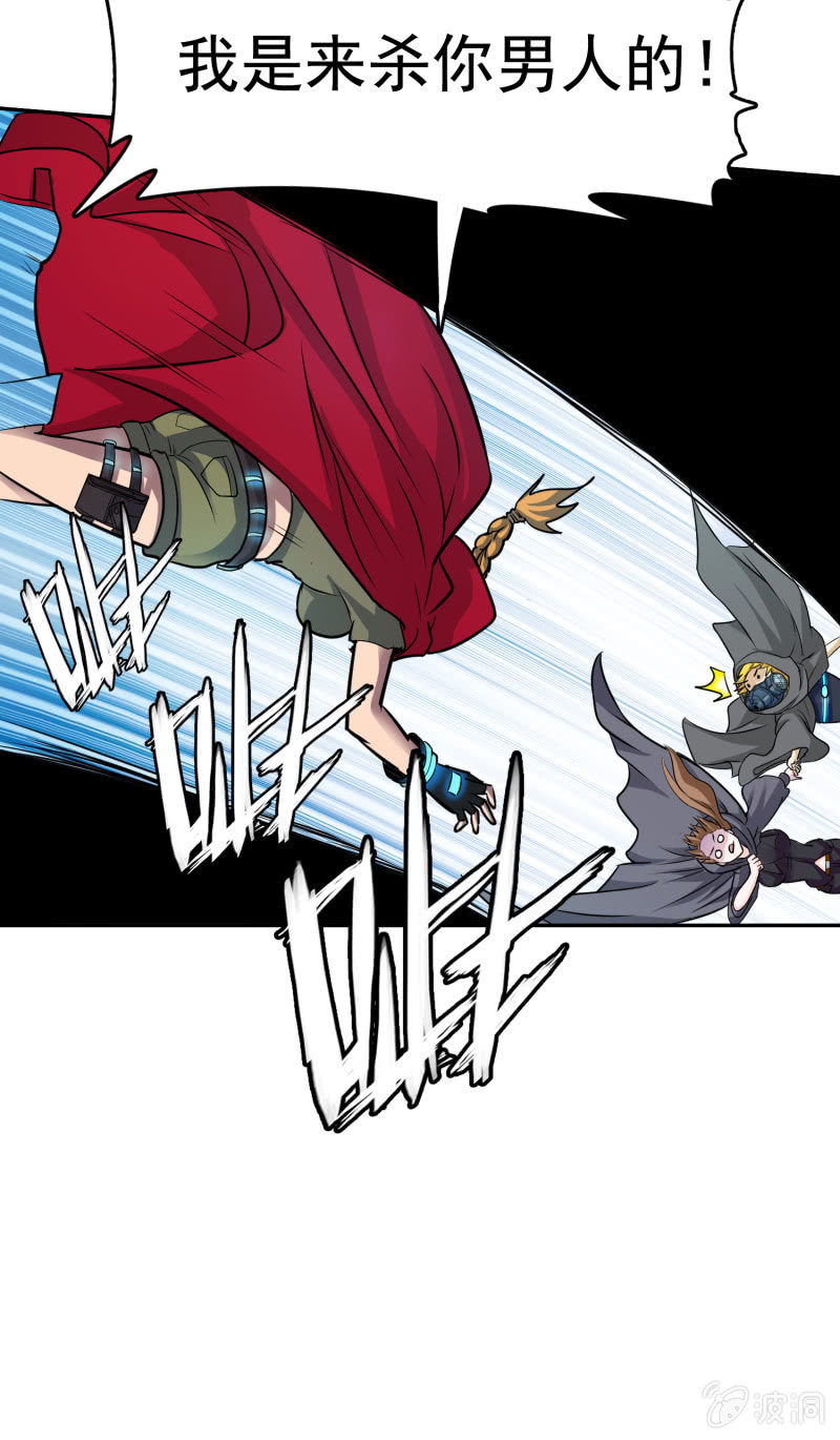 挂逼躲猫猫(下)(1/2)-第22话