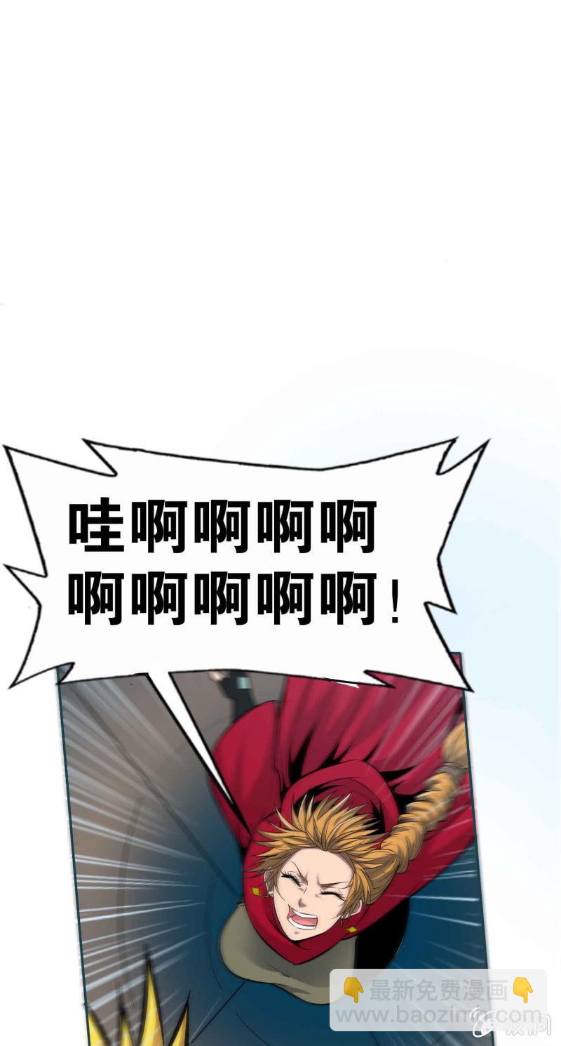 挂逼要求生(下)-第24话