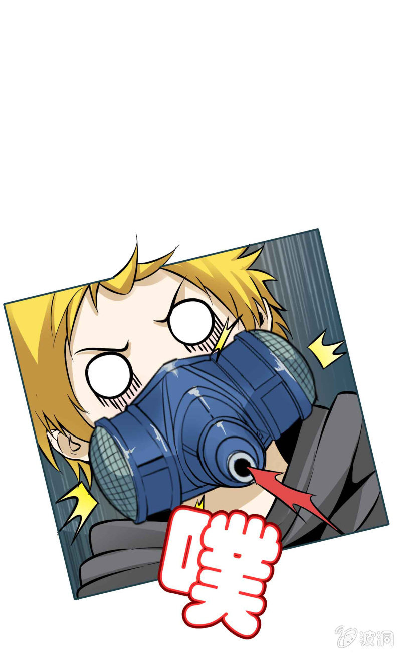 挂逼要求生(下)-第24话